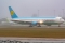 Boeing 767-33P/ER